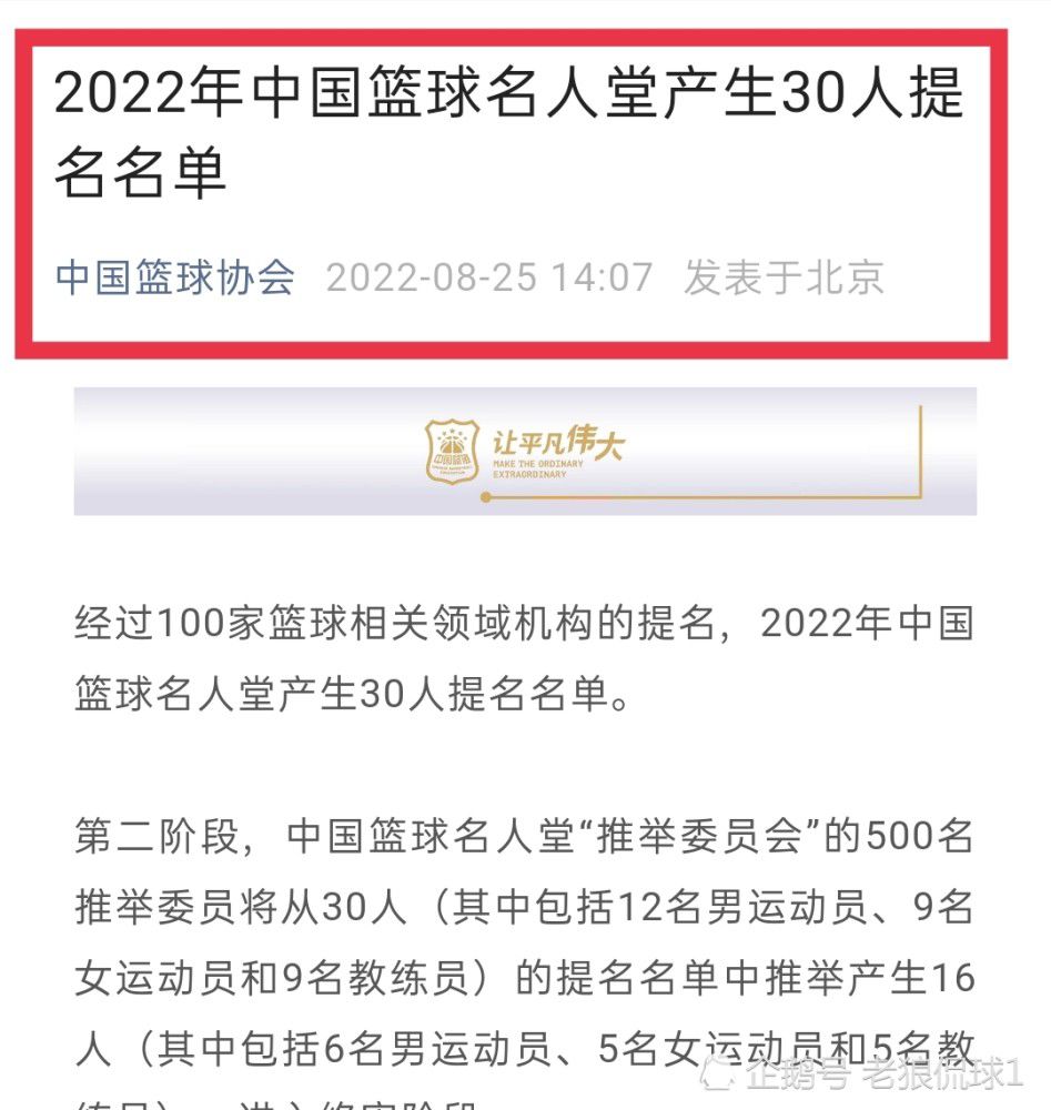 首节双方打出犀利对攻互不相让，鹈鹕节中曾依靠一波10-0的攻势拉开比分，但回头爵士就回敬10-4的攻势迅速追上比分，双方这一节均砍下至少37分；然而次节两队双双失准，爵士第二节仅得14分，鹈鹕稍胜一筹拿下20分并带着8分领先进入下半场。